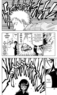   | manga bleach vol01 ch001 22  
  ( Manga Bleach Bleach vol01ch001  )
, Bleach, blech, , , , manga, 