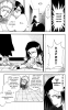   | manga bleach vol01 ch001 25  
, Bleach, blech, , , , manga, 