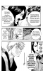   | manga bleach vol01 ch002 18  
, Bleach, blech, , , , manga, 