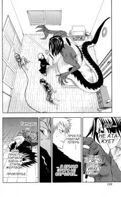   | manga bleach vol01 ch005 02  
  ( Manga Bleach Bleach vol01ch005  )
, Bleach, blech, , , , manga, 