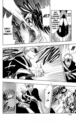   | manga bleach vol01 ch005 08  
  ( Manga Bleach Bleach vol01ch005  )
, Bleach, blech, , , , manga, 