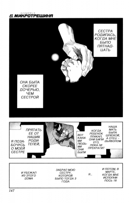   | manga bleach vol01 ch006 01  
  ( Manga Bleach Bleach vol01ch006  )
, Bleach, blech, , , , manga, 