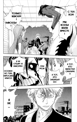   | manga bleach vol01 ch006 02  
  ( Manga Bleach Bleach vol01ch006  )
, Bleach, blech, , , , manga, 