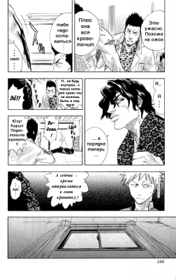   | manga bleach vol01 ch007 20  
  ( Manga Bleach Bleach vol01ch007  )
, Bleach, blech, , , , manga, 