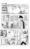   | manga bleach vol01 ch007 17  
, Bleach, blech, , , , manga, 