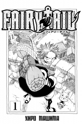    |   | fairytail   |  1 |  001  
   |   ( Manga Fairy Tail FairyTail Vol01  )
Fairy, Tail, , , FAIRY, TAIL, , , Fairy, Tail, Fairytail, FT, Feari, Teiru, , fairytail  , manga, , 1