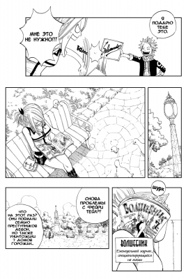    |   | fairytail   |  1 |  025  
   |   ( Manga Fairy Tail FairyTail Vol01  )
Fairy, Tail, , , FAIRY, TAIL, , , Fairy, Tail, Fairytail, FT, Feari, Teiru, , fairytail  , manga, , 1