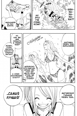    |   | fairytail   |  1 |  026  
   |   ( Manga Fairy Tail FairyTail Vol01  )
Fairy, Tail, , , FAIRY, TAIL, , , Fairy, Tail, Fairytail, FT, Feari, Teiru, , fairytail  , manga, , 1