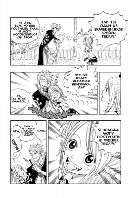    |   | fairytail   |  1 |  029  
   |   ( Manga Fairy Tail FairyTail Vol01  )
Fairy, Tail, , , FAIRY, TAIL, , , Fairy, Tail, Fairytail, FT, Feari, Teiru, , fairytail  , manga, , 1