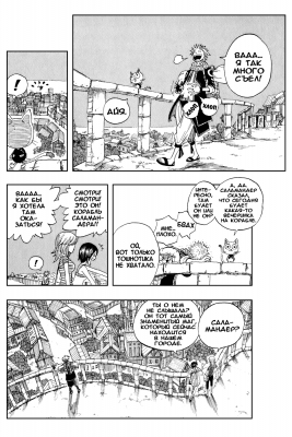    |   | fairytail   |  1 |  031  
   |   ( Manga Fairy Tail FairyTail Vol01  )
Fairy, Tail, , , FAIRY, TAIL, , , Fairy, Tail, Fairytail, FT, Feari, Teiru, , fairytail  , manga, , 1