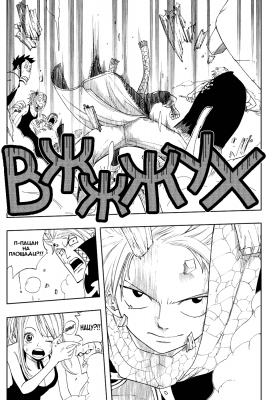    |   | fairytail   |  1 |  041  
   |   ( Manga Fairy Tail FairyTail Vol01  )
Fairy, Tail, , , FAIRY, TAIL, , , Fairy, Tail, Fairytail, FT, Feari, Teiru, , fairytail  , manga, , 1