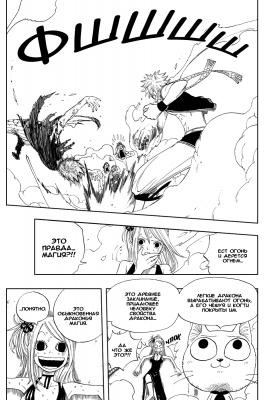    |   | fairytail   |  1 |  066  
   |   ( Manga Fairy Tail FairyTail Vol01  )
Fairy, Tail, , , FAIRY, TAIL, , , Fairy, Tail, Fairytail, FT, Feari, Teiru, , fairytail  , manga, , 1