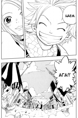    |   | fairytail   |  1 |  072  
   |   ( Manga Fairy Tail FairyTail Vol01  )
Fairy, Tail, , , FAIRY, TAIL, , , Fairy, Tail, Fairytail, FT, Feari, Teiru, , fairytail  , manga, , 1