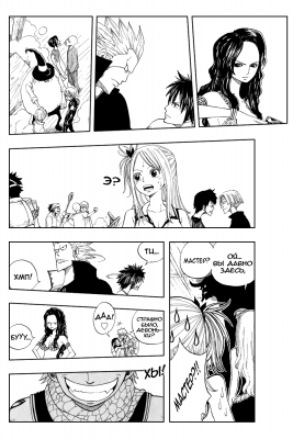    |   | fairytail   |  1 |  091  
   |   ( Manga Fairy Tail FairyTail Vol01  )
Fairy, Tail, , , FAIRY, TAIL, , , Fairy, Tail, Fairytail, FT, Feari, Teiru, , fairytail  , manga, , 1