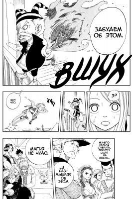    |   | fairytail   |  1 |  097  
   |   ( Manga Fairy Tail FairyTail Vol01  )
Fairy, Tail, , , FAIRY, TAIL, , , Fairy, Tail, Fairytail, FT, Feari, Teiru, , fairytail  , manga, , 1