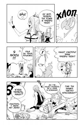    |   | fairytail   |  1 |  102  
   |   ( Manga Fairy Tail FairyTail Vol01  )
Fairy, Tail, , , FAIRY, TAIL, , , Fairy, Tail, Fairytail, FT, Feari, Teiru, , fairytail  , manga, , 1