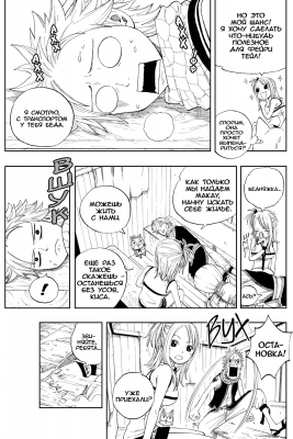    |   | fairytail   |  1 |  113  
   |   ( Manga Fairy Tail FairyTail Vol01  )
Fairy, Tail, , , FAIRY, TAIL, , , Fairy, Tail, Fairytail, FT, Feari, Teiru, , fairytail  , manga, , 1