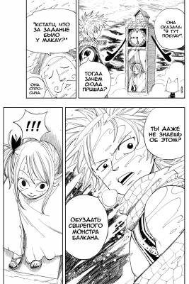    |   | fairytail   |  1 |  116  
   |   ( Manga Fairy Tail FairyTail Vol01  )
Fairy, Tail, , , FAIRY, TAIL, , , Fairy, Tail, Fairytail, FT, Feari, Teiru, , fairytail  , manga, , 1