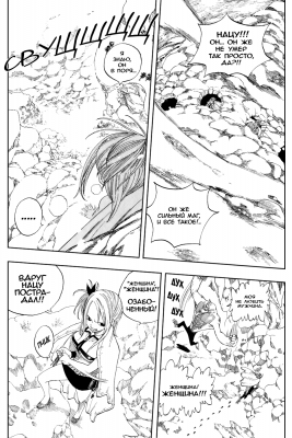    |   | fairytail   |  1 |  128  
   |   ( Manga Fairy Tail FairyTail Vol01  )
Fairy, Tail, , , FAIRY, TAIL, , , Fairy, Tail, Fairytail, FT, Feari, Teiru, , fairytail  , manga, , 1