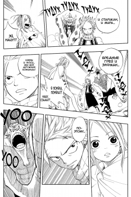    |   | fairytail   |  1 |  134  
   |   ( Manga Fairy Tail FairyTail Vol01  )
Fairy, Tail, , , FAIRY, TAIL, , , Fairy, Tail, Fairytail, FT, Feari, Teiru, , fairytail  , manga, , 1