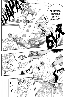    |   | fairytail   |  1 |  135  
   |   ( Manga Fairy Tail FairyTail Vol01  )
Fairy, Tail, , , FAIRY, TAIL, , , Fairy, Tail, Fairytail, FT, Feari, Teiru, , fairytail  , manga, , 1