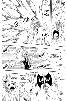    |   | fairytail   |  1 |  136  
   |   ( Manga Fairy Tail FairyTail Vol01  )
Fairy, Tail, , , FAIRY, TAIL, , , Fairy, Tail, Fairytail, FT, Feari, Teiru, , fairytail  , manga, , 1