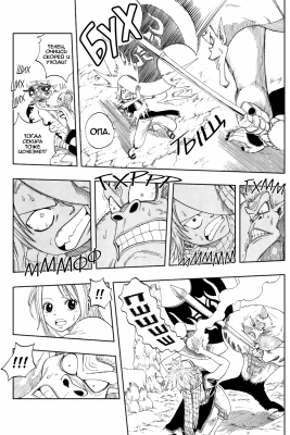    |   | fairytail   |  1 |  138  
   |   ( Manga Fairy Tail FairyTail Vol01  )
Fairy, Tail, , , FAIRY, TAIL, , , Fairy, Tail, Fairytail, FT, Feari, Teiru, , fairytail  , manga, , 1