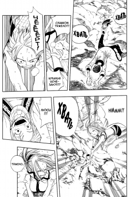    |   | fairytail   |  1 |  143  
   |   ( Manga Fairy Tail FairyTail Vol01  )
Fairy, Tail, , , FAIRY, TAIL, , , Fairy, Tail, Fairytail, FT, Feari, Teiru, , fairytail  , manga, , 1