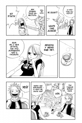    |   | fairytail   |  1 |  156  
   |   ( Manga Fairy Tail FairyTail Vol01  )
Fairy, Tail, , , FAIRY, TAIL, , , Fairy, Tail, Fairytail, FT, Feari, Teiru, , fairytail  , manga, , 1