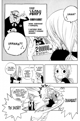    |   | fairytail   |  1 |  167  
   |   ( Manga Fairy Tail FairyTail Vol01  )
Fairy, Tail, , , FAIRY, TAIL, , , Fairy, Tail, Fairytail, FT, Feari, Teiru, , fairytail  , manga, , 1