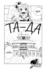    |   | fairytail   |  1 |  077  
Fairy, Tail, , , FAIRY, TAIL, , , Fairy, Tail, Fairytail, FT, Feari, Teiru, , fairytail  , manga, , 1