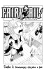    |   | fairytail   |  1 |  123  
Fairy, Tail, , , FAIRY, TAIL, , , Fairy, Tail, Fairytail, FT, Feari, Teiru, , fairytail  , manga, , 1