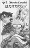   (Naruto) -   99
      naruto manga online