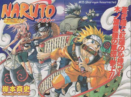   (Naruto) -   297
  ,  ,  297,   ,  naruto , manga naruto online
      naruto manga online