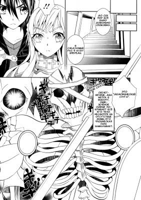     | manga sword art online v1 ch4 019  
   ,   , SAO ( Manga Sword art online v1 ch4 ) -  /  
Sword, Art, Online, , , , , manga, 