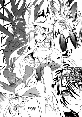     | manga sword art online v1 ch4 022  
   ,   , SAO ( Manga Sword art online v1 ch4 ) -  /  
Sword, Art, Online, , , , , manga, 