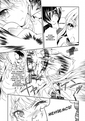     | manga sword art online v1 ch4 023  
   ,   , SAO ( Manga Sword art online v1 ch4 ) -  /  
Sword, Art, Online, , , , , manga, 