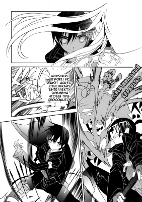     | manga sword art online v1 ch4 024  
   ,   , SAO ( Manga Sword art online v1 ch4 ) -  /  
Sword, Art, Online, , , , , manga, 