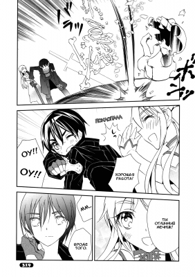     | manga sword art online v1 ch4 027  
   ,   , SAO ( Manga Sword art online v1 ch4 ) -  /  
Sword, Art, Online, , , , , manga, 