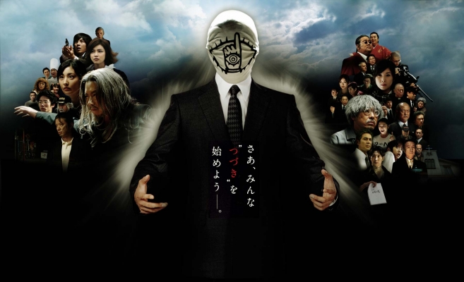 20th century boys image   4 
20th century boys image   ( Movies 20th Century Boys  ) 4 
20th century boys image   Movies 20th Century Boys  