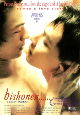 bishounen poster   2 
bishounen poster   ( Movies Bishonen  ) 2 
bishounen poster   Movies Bishonen  