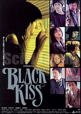 black kiss poster1   2 
black kiss poster1   ( Movies Black Kiss  ) 2 
black kiss poster1   Movies Black Kiss  