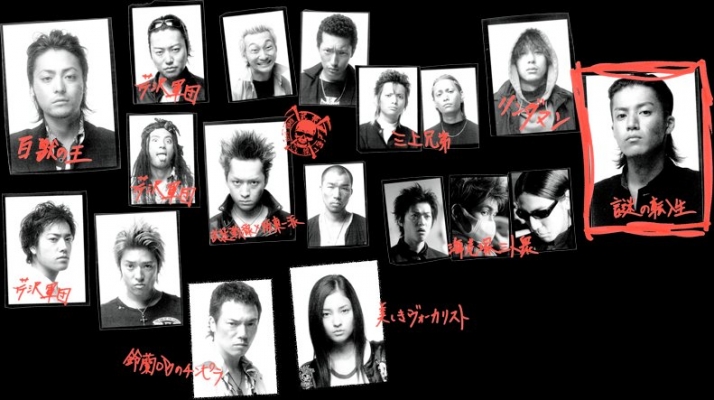 all   42 
all   ( Movies Crows Zero cast  ) 42 
all   Movies Crows Zero cast  