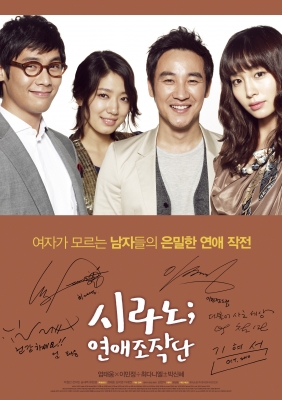 cyrano agency poster   17 
cyrano agency poster   ( Movies Cyrano Agency posters  ) 17 
cyrano agency poster   Movies Cyrano Agency posters  