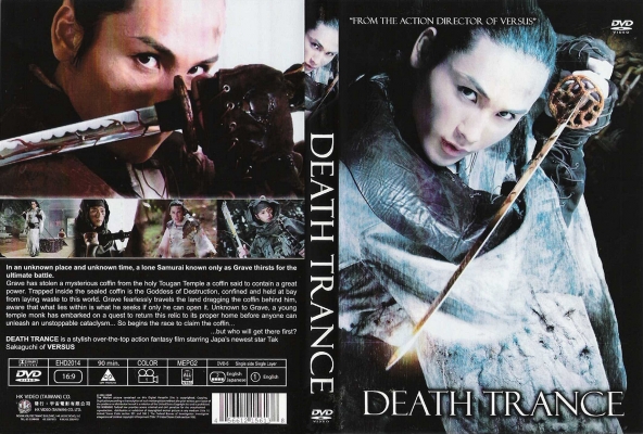 death trance cover   7 
death trance cover   ( Movies Death Trance  ) 7 
death trance cover   Movies Death Trance  