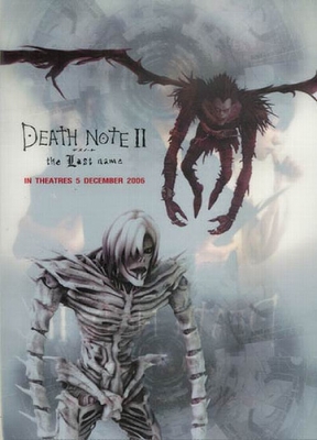 Death Note Poster
    
Death Note Poster