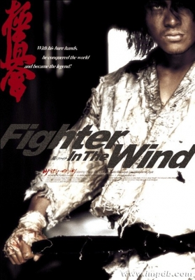 fighter wind poster   22 
fighter wind poster   ( Movies Fighter in the wind  ) 22 
fighter wind poster   Movies Fighter in the wind  