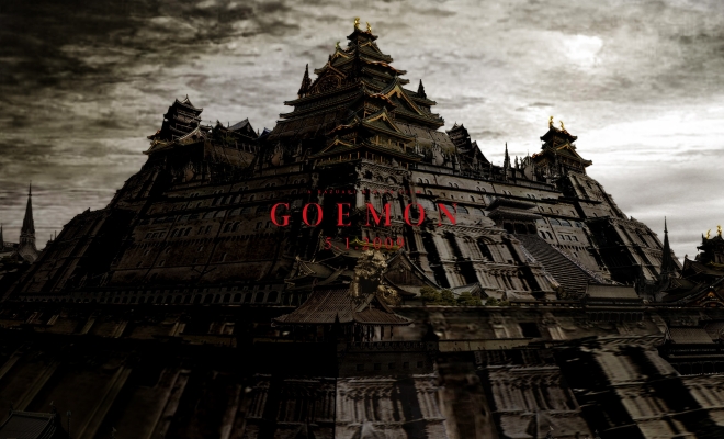 goemon wallpaper   10 
goemon wallpaper   ( Movies Goemon  ) 10 
goemon wallpaper   Movies Goemon  