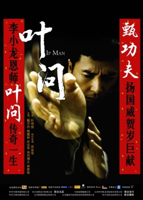 yip poster   3 
yip poster   ( Movies Grandmaster Yip Man  ) 3 
yip poster   Movies Grandmaster Yip Man  