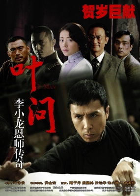 yip poster   10 
yip poster   ( Movies Grandmaster Yip Man  ) 10 
yip poster   Movies Grandmaster Yip Man  